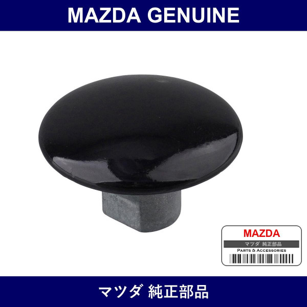 Genuine Mazda Nut Glass Clamp - Part No. 0419-72-525 (041972525)