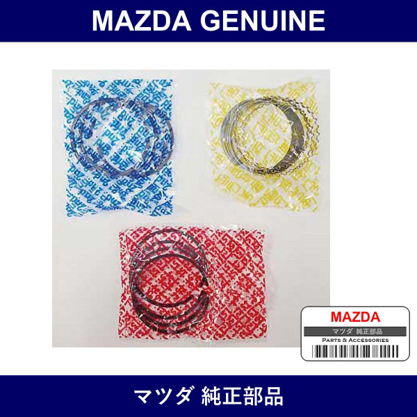 Genuine Mazda Ring Set Piston - Part No. 1352-23-130 (135223130)