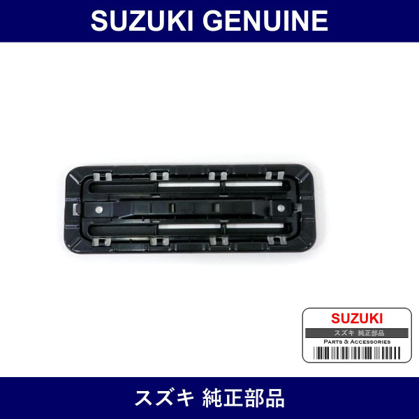 Genuine Suzuki Holder Front Bumper Upper Light - Part No. 71741-74P20-5PK (7174174P205PK)