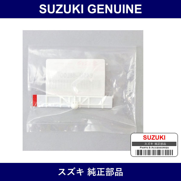 Genuine Suzuki Zipper Glass Upper - Part No. 84512-68L00 (8451268L00)