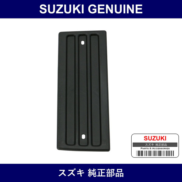 Genuine Suzuki Garnish Extension Light - Part No. 77311-80000 (7731180000)