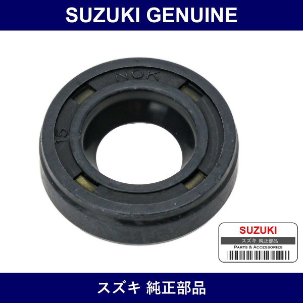 Genuine Suzuki Oil Seal Speedometer Gear Case - Part No. 29973-80050 (2997380050)