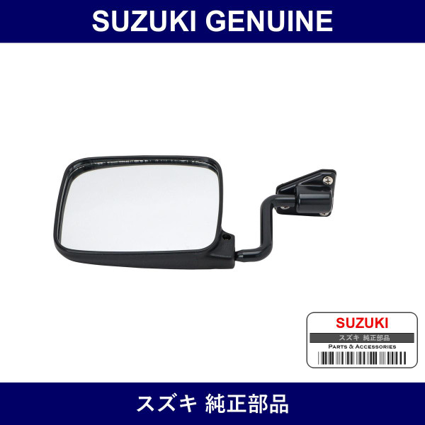 Genuine Suzuki Mirror Assembly Rear View Light - Multiple Part Numbers [Set 84701]