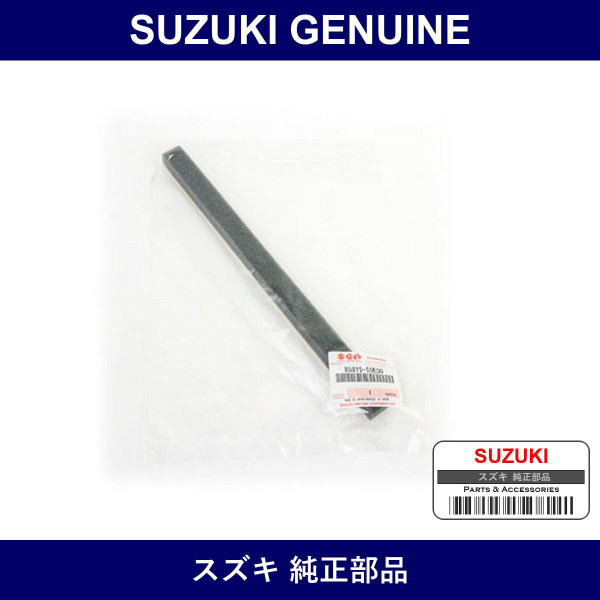 Genuine Suzuki Packing Capacitor - Multiple Part Numbers [Set 95815]