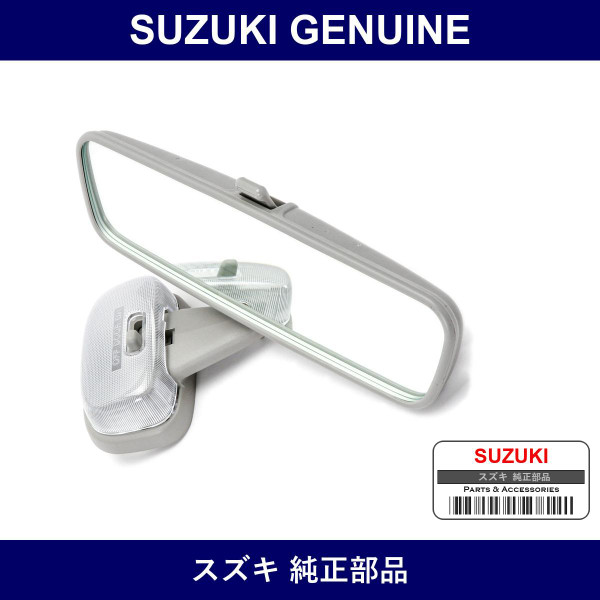 Genuine Suzuki Rearview Mirror - Part No. 84703-81A14-6GS (8470381A146GS)