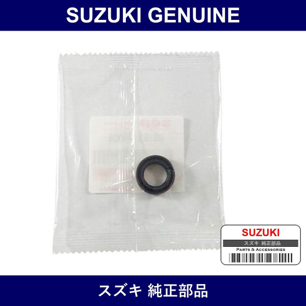 Genuine Suzuki Oil Seal - Multiple Part Numbers [Set 09283]