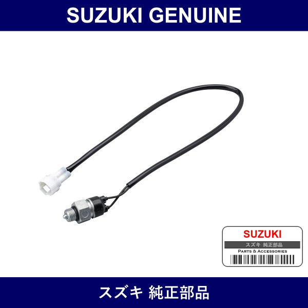Genuine Suzuki Back Lamp S/W - Part No. 37610-83001 (3761083001)
