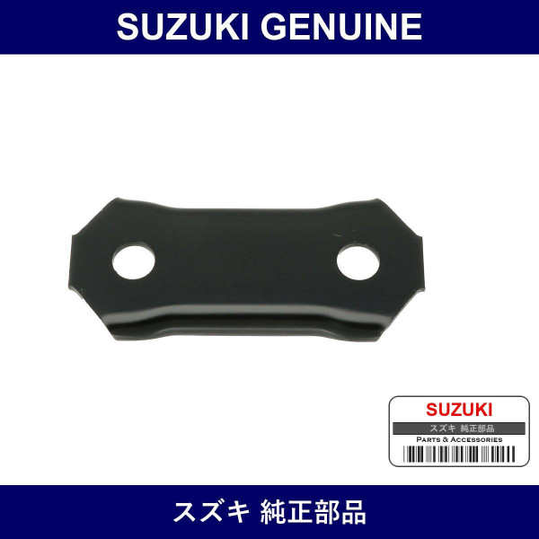 Genuine Suzuki Plate Shackle Outer - Part No. 41462-77300 (4146277300)