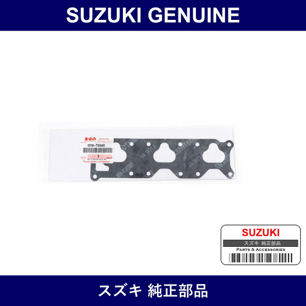 Genuine Suzuki Gasket Intake Manifold - Multiple Part Numbers [Set 13119]