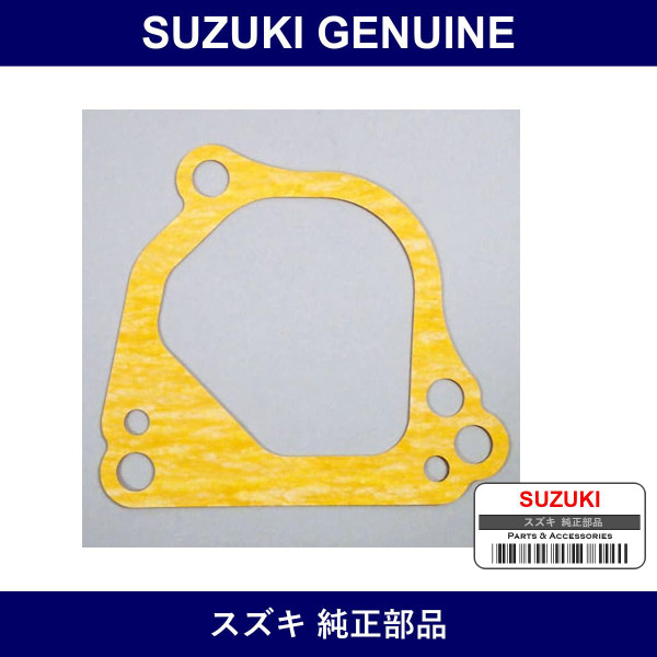 Genuine Suzuki Gasket Case - Part No. 11169-70D01 (1116970D01)