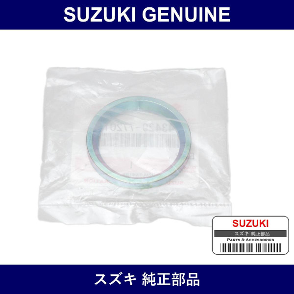 Genuine Suzuki Spacer Rear Wheel Bearing - Part No. 43429-77201 (4342977201)