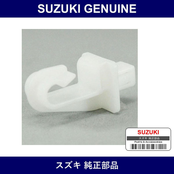 Genuine Suzuki Holder Front Hood Stay - Multiple Part Numbers [Set 72312]