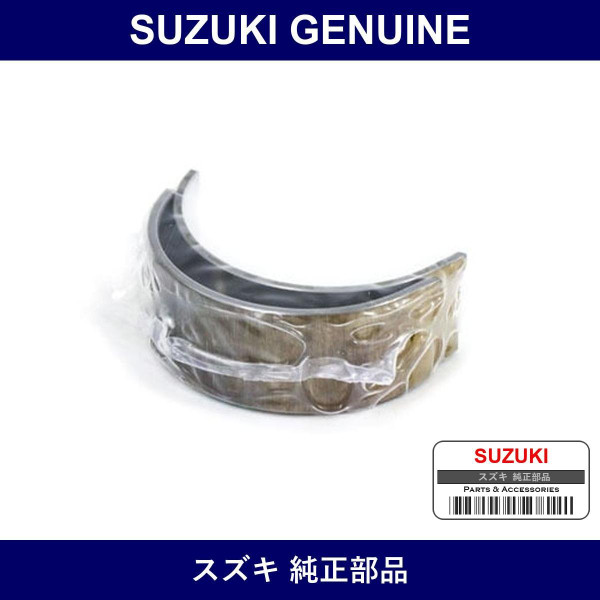 Genuine Suzuki Bearing Connecting Rod Std - Part No. 12181-81051-0A0 (12181810510A0)
