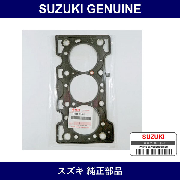 Genuine Suzuki Gasket Cylinder Head - Part No. 11141-81401 (1114181401)