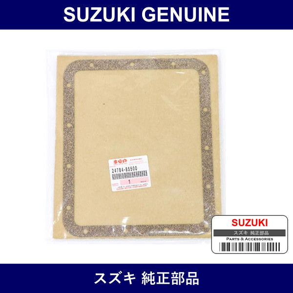 Genuine Suzuki Transmission Oil Pan Gasket - Multiple Part Numbers [Set 24784]