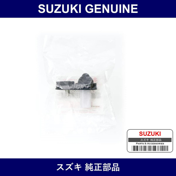 Genuine Suzuki Switch Assembly Door - Part No. 37670-65D01 (3767065D01)