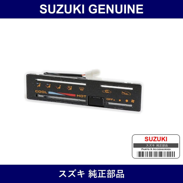 Genuine Suzuki Panel Heater Control - Part No. 73850-70A00-5PK (7385070A005PK)