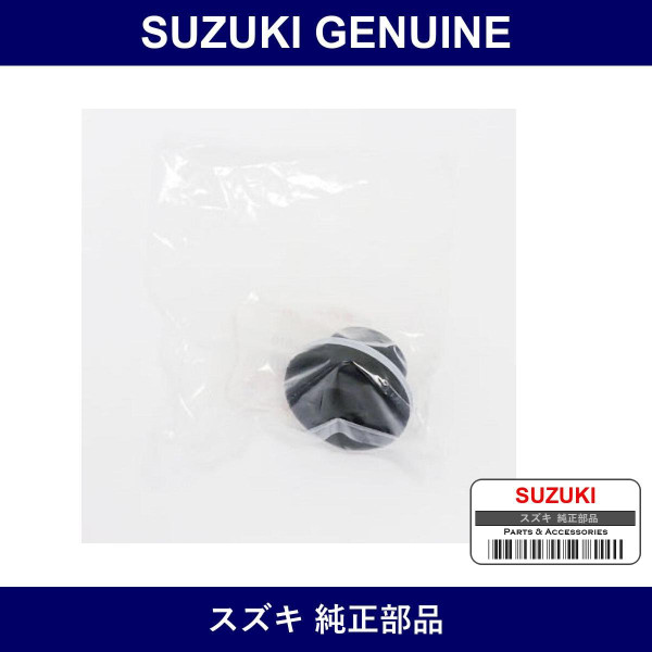 Genuine Suzuki Bushing Stabilizer Bar Mount - Part No. 42451-76G10 (4245176G10)