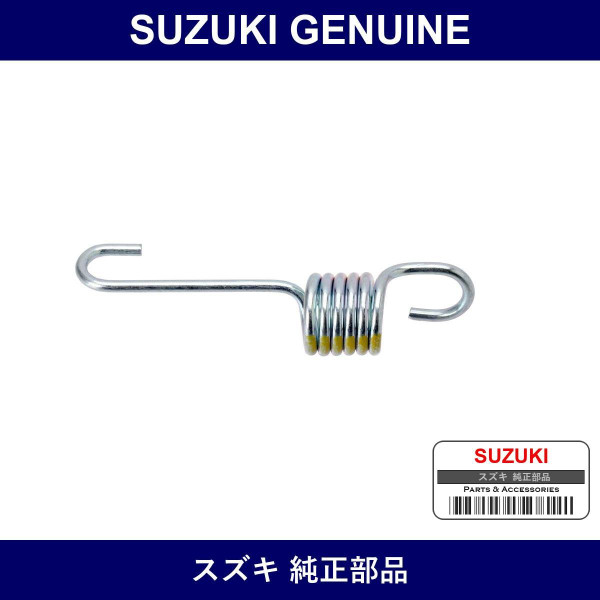 Genuine Suzuki Spring Rod Light - Multiple Part Numbers [Set 53821]