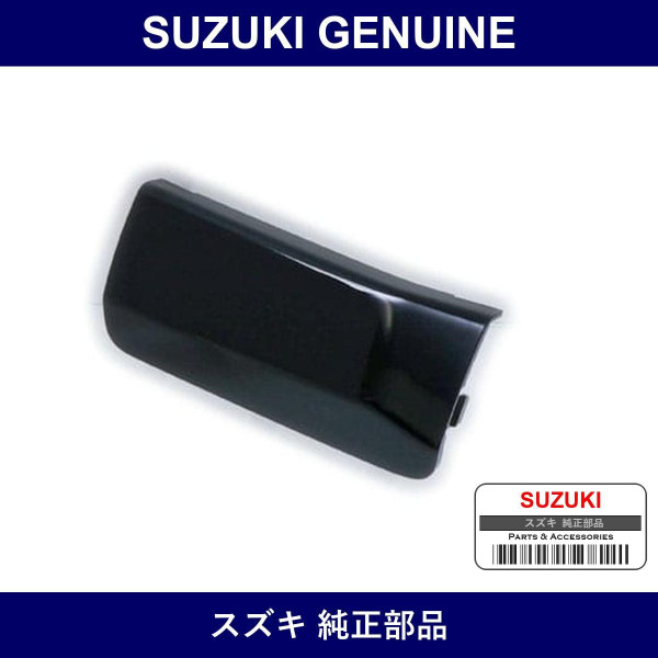 Genuine Suzuki Front Bumper Hole Cover - Multiple Part Numbers [Set 71712]