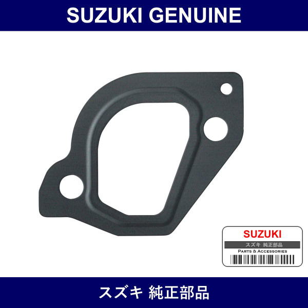 Genuine Suzuki Gasket Tensioner Adjuster - Part No. 12832-58J00 (1283258J00)