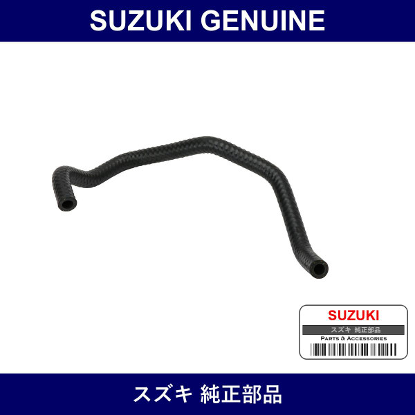 Genuine Suzuki Hose Turbo Two Oil Cooler - Part No. 17866-58J61 (1786658J61)