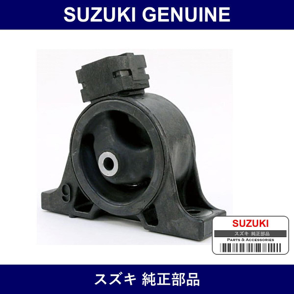 Genuine Suzuki Engine Mounting - Part No. 11710-76G60 (1171076G60)
