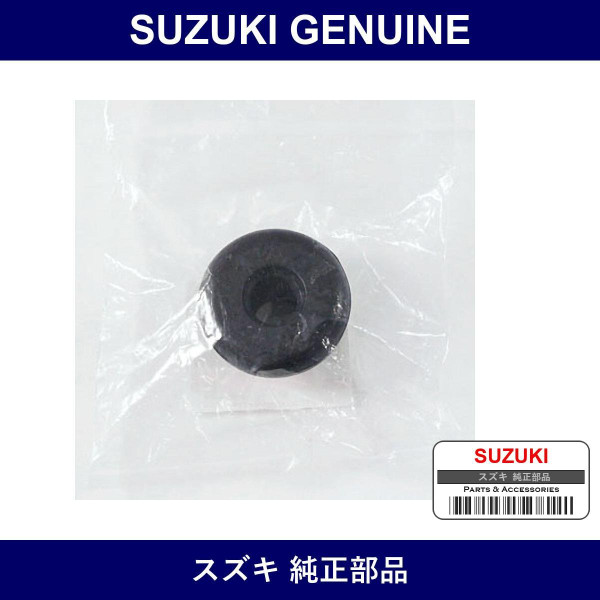 Genuine Suzuki Bushing Stabilizer Bar Mount - Part No. 42451-76G00 (4245176G00)