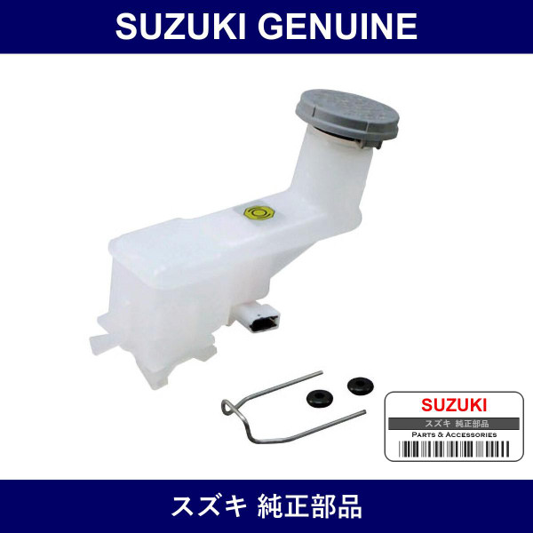 Genuine Suzuki Reservoir Assy Master Cylinder - Multiple Part Numbers [Set 51200]