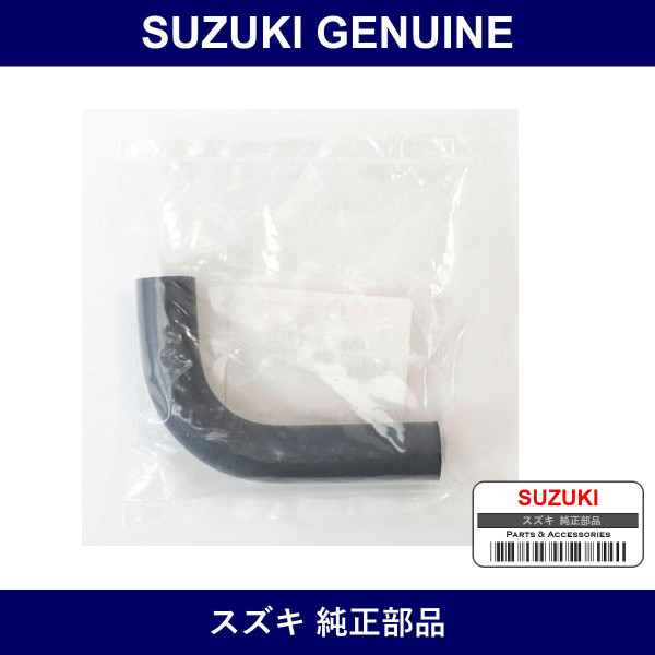 Genuine Suzuki Hose Idle Speed Control Valve - Part No. 18587-80F00 (1858780F00)