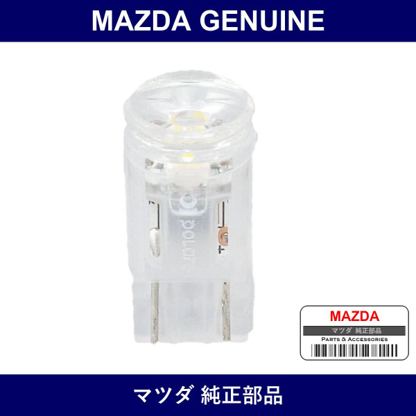 Genuine Mazda Led T10 Wedge - Part No. C911-V9-670 (C911V9670)