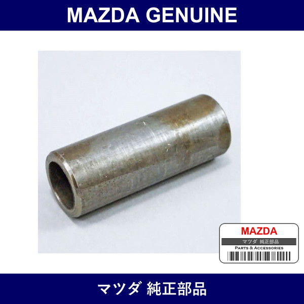 Genuine Mazda Pipe - Multiple Part Numbers