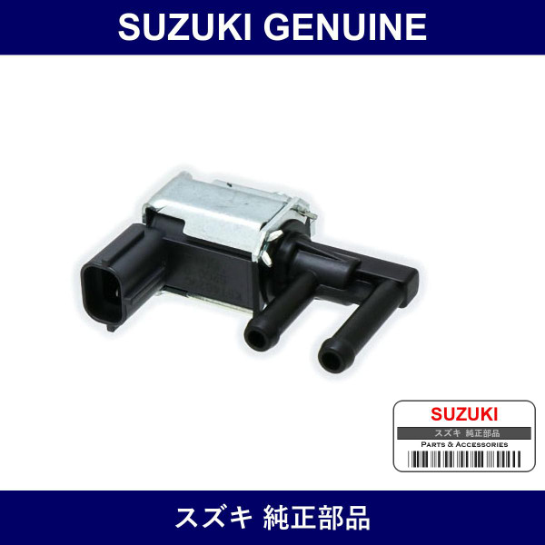 Genuine Suzuki Valve Assembly Duty For Purge - Part No. 18117-52G00 (1811752G00)