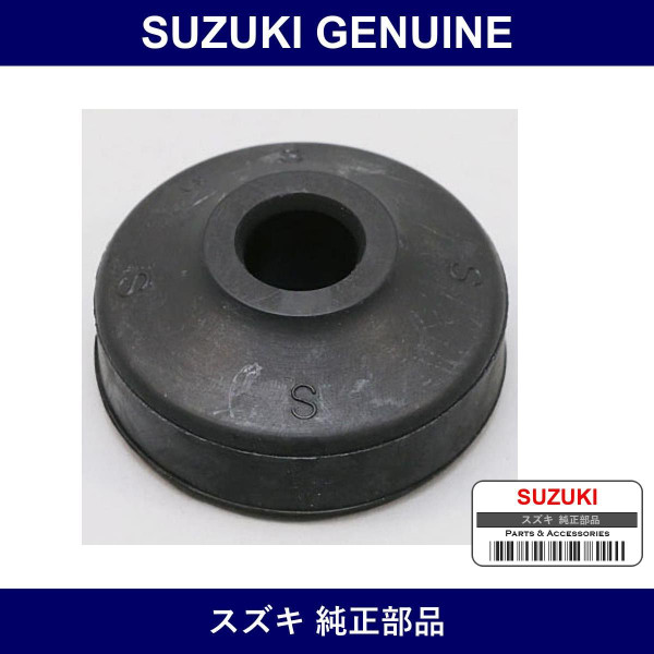 Genuine Suzuki Bushing Rear Shock Abs Upper - Multiple Part Numbers [Set 41812]