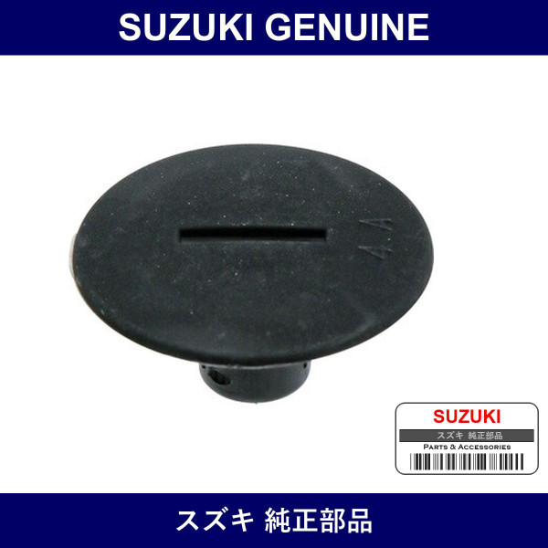 Genuine Suzuki Clip Floor Carpet - Part No. 09148-05042 (0914805042)