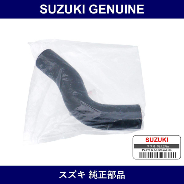 Genuine Suzuki Radiator Upper Hose - Part No. 17841-77EA0 (1784177EA0)
