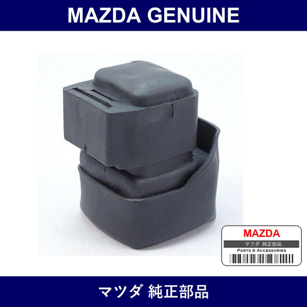Genuine Mazda Relay - Multiple Part Numbers