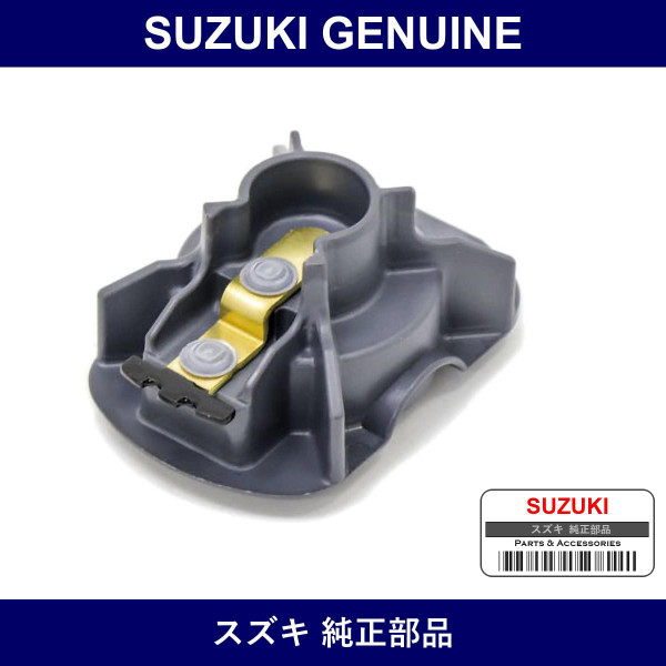 Genuine Suzuki Rotor Assembly - Multiple Part Numbers [Set 33310]