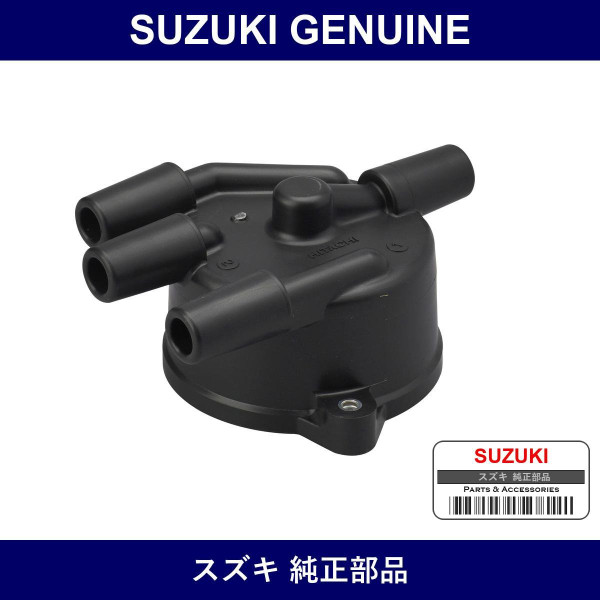 Genuine Suzuki Discap - Part No. 33321-80F20 (3332180F20)