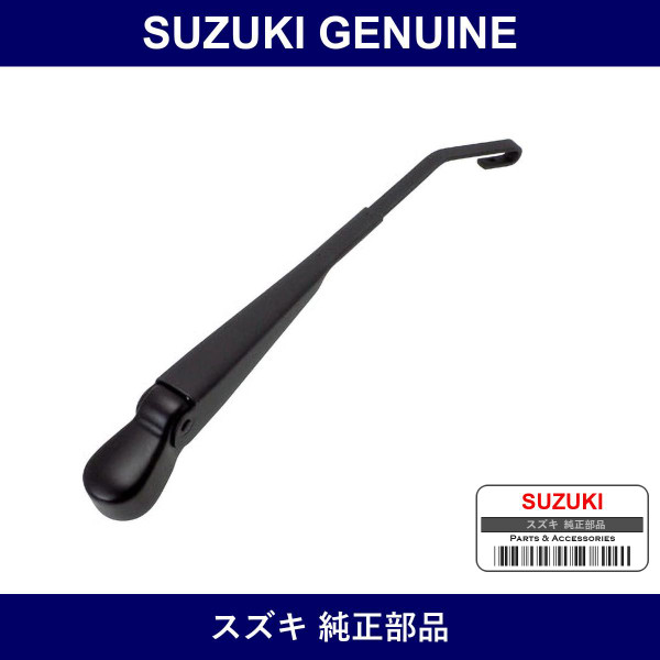 Genuine Suzuki Arm Assembly Wiper - Multiple Part Numbers [Set 38310]