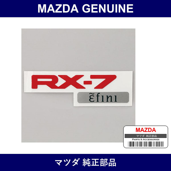 Genuine Mazda Ornament Rear Manufacturer Name - Multiple Part Numbers