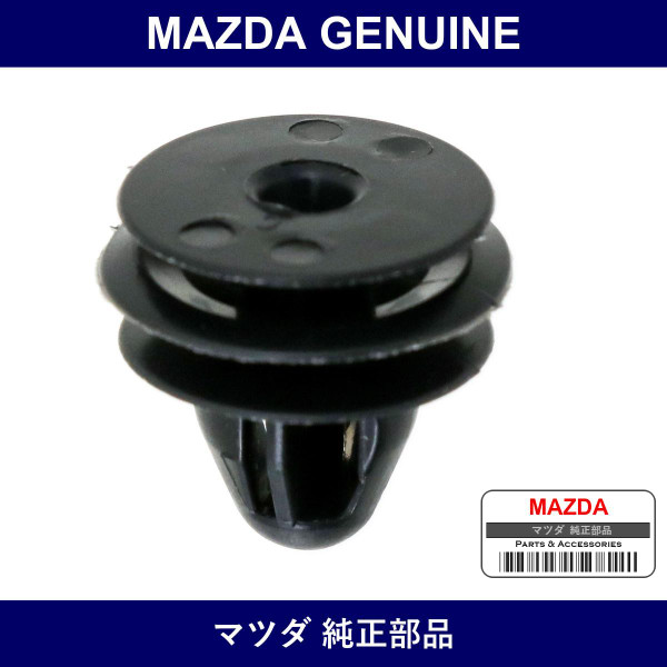 Genuine Mazda Zipper - Part No. GA2A-68-AB1A (GA2A68AB1A)