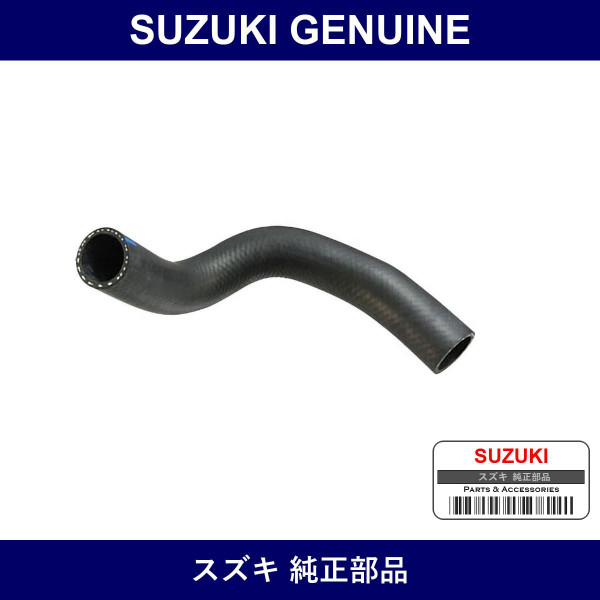 Genuine Suzuki Hose Radiator Inlet - Multiple Part Numbers [Set 17852]