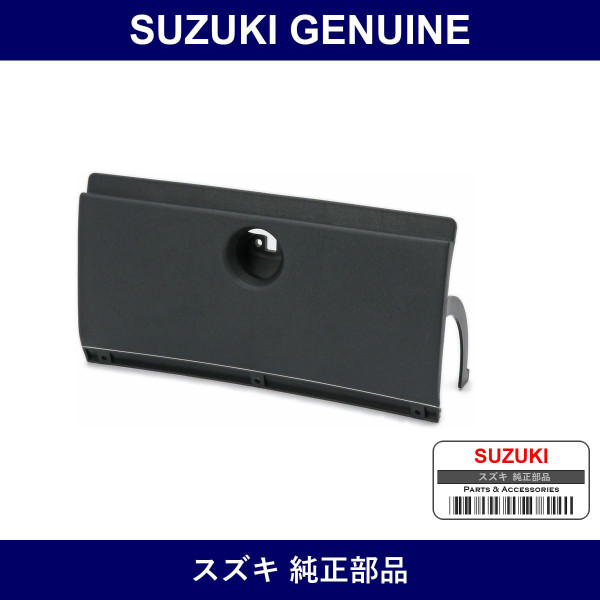 Genuine Suzuki Lid Glove Box Instrument Panel - Part No. 73411-83000-55Y (734118300055Y)