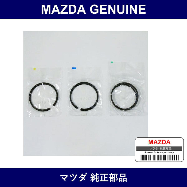 Genuine Mazda Ring Set Piston - Multiple Part Numbers