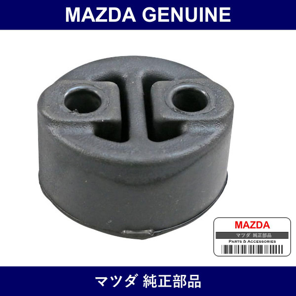 Genuine Mazda Hanger Silencer - Multiple Part Numbers