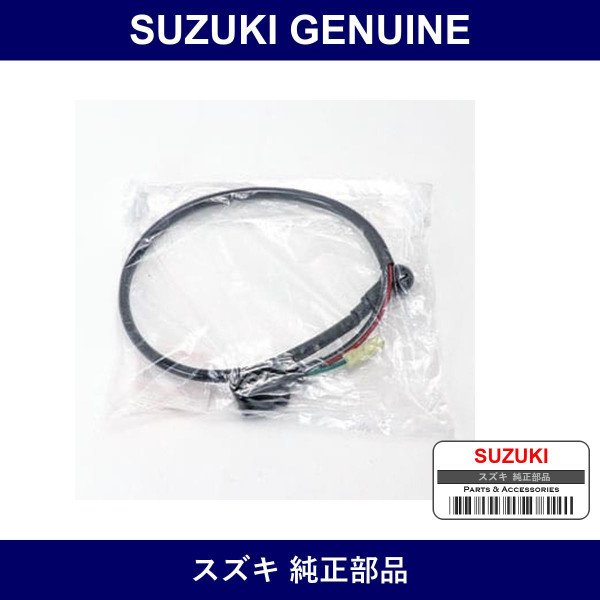 Genuine Suzuki Cable Assembly Starting Motor - Part No. 33800-60B00 (3380060B00)