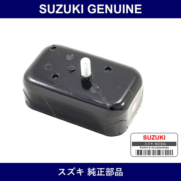 Genuine Suzuki Mounting Engine Front - Part No. 11610-81A00 (1161081A00)