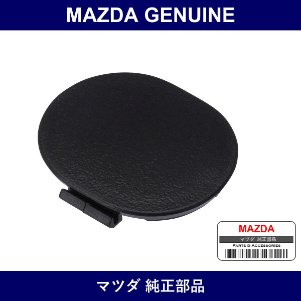 Genuine Mazda Cap - Part No. E016-50-796 (E01650796)