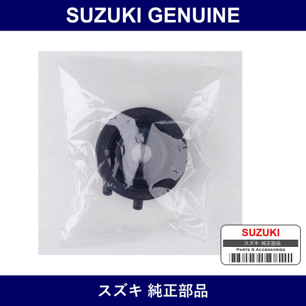 Genuine Suzuki Cover Socket - Part No. 35125-75F00 (3512575F00)